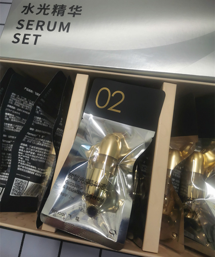 现货femooi飞莫家用水光仪精华素面部补水紧致淡纹2/3/5号眼精华-图1