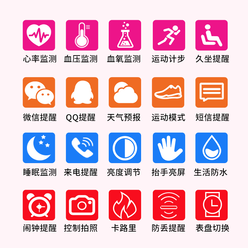 ots旗舰店智能手表女简约气质华为小米通用手环多功能运动学生电子手表防水0