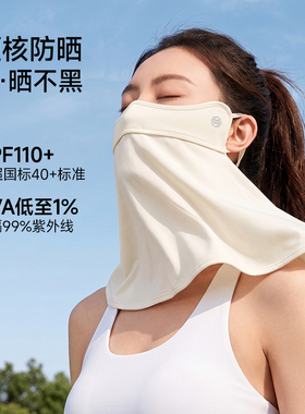【新品】蚕丝滋养护颈防晒面罩女轻薄遮脖子透气遮阳防紫外线口罩