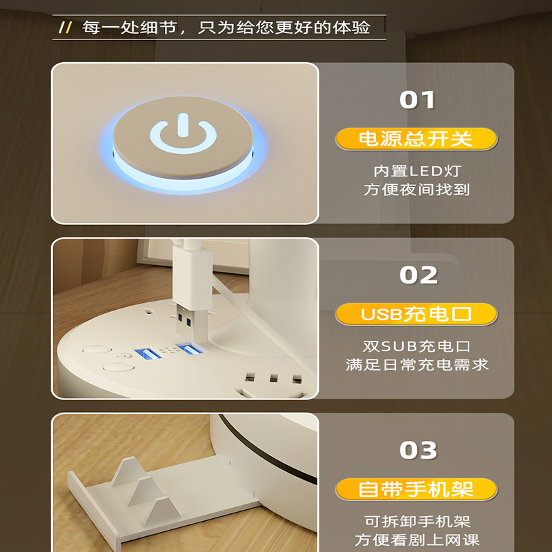 声控小夜灯多功能台灯带插座睡眠灯宿舍新款智能充电卧室床头灯 - 图0