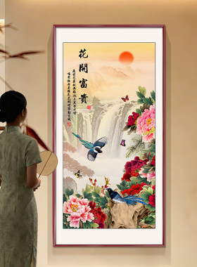牡丹图挂画花开富贵玄关装饰画入