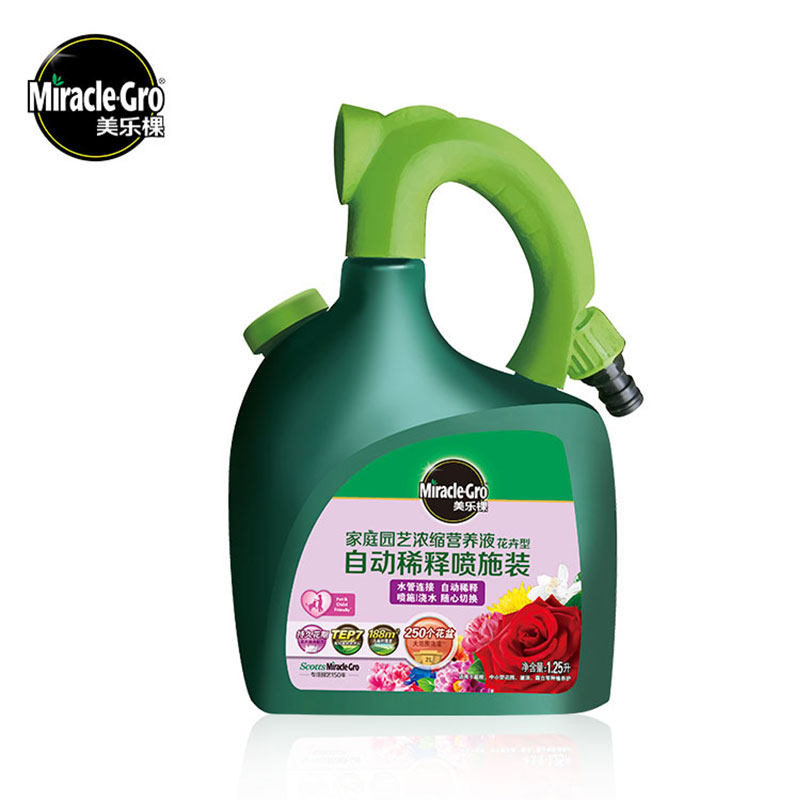 美乐棵液体肥虹越家庭园艺浓缩营养液通用花卉型大面积免稀释直喷,淘宝优惠券,粉丝福利购,淘宝优惠卷