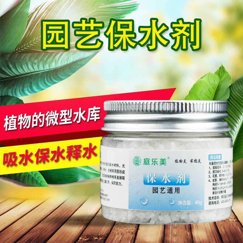 土壤保水剂 新人首单立减十元 22年3月 淘宝海外