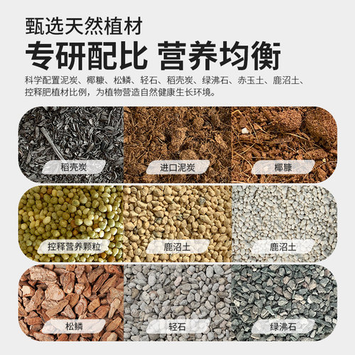 虹越花彩师营养土养花通用专用多肉花土泥炭土月季兰花土壤种植土 - 图2
