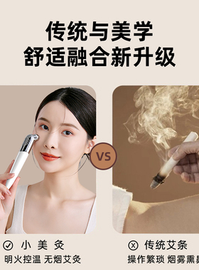 养心殿面部桃花灸冰冰同款！！