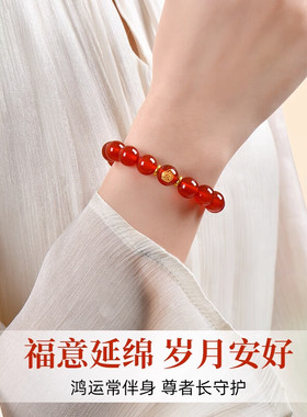 2026马年好运红玛瑙手串男女士本命年手链生肖本命佛红色新年礼物