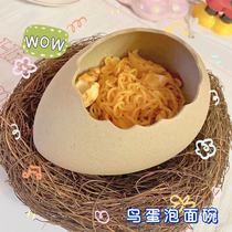 Bird Egg Foam Noodles Bowl Small Red Book Identical Egg Shell Styling Cutlery Foam Noodle Bowl Ice Cream Dessert Bowl Eggshell Creative Small