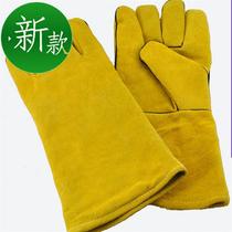 The Condom in which the electrician hangs up and welders?Full-red-in-welded electric leather two sets of x leather sheath layers hand-hand welding