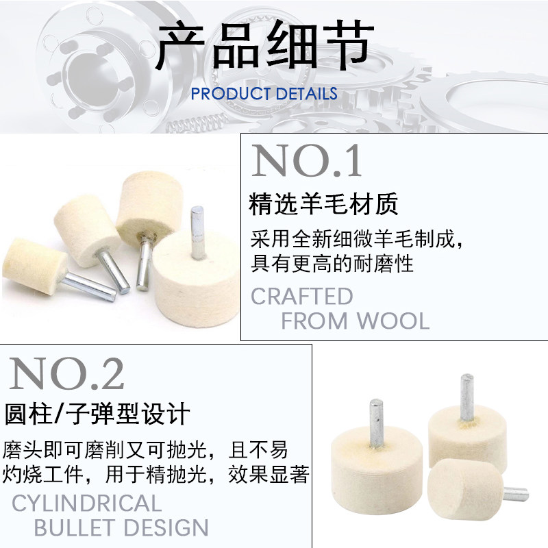 西德6mm带柄羊毛磨头 金属不锈钢玉石模具镜面抛光轮棉球轮电磨头,淘宝优惠券,粉丝福利购,淘宝优惠卷