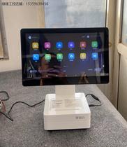 Bargaining: Guest such as a cloud Mini4 cashier 