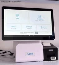 Bargaining: Zhi-dispensers cashiers all-in-one cafeteria small shop special can be used without networking 