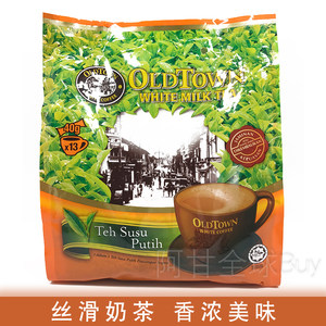 香港采购马来西亚进口旧街场3合1速溶白奶茶 马版香滑奶茶520g