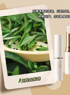 椰子油唇膏椰香保湿补水滋润防干裂不油腻男士女士学生党男款正品