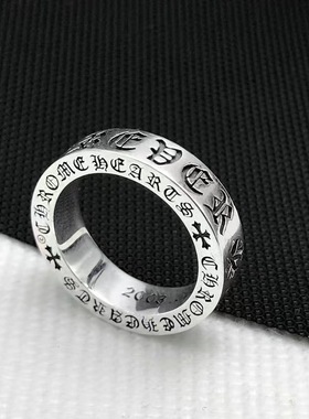 潮尅罗伈永恒之心戒指forevei经典复古宽窄款男女ins情侣指