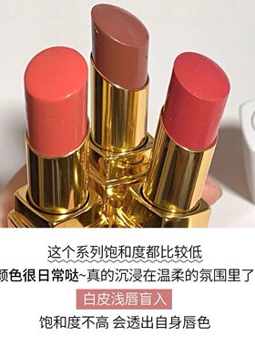 香奈儿可可小姐白管润唇膏914
