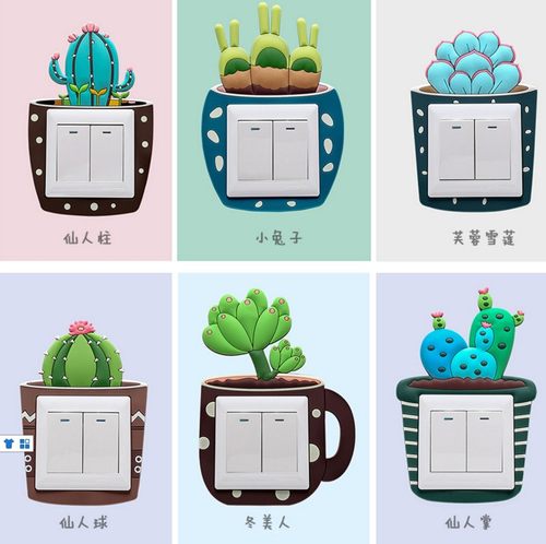 【特价清仓】地中海海洋风INS 北欧 卡通硅胶 开关套立体开关贴 - 图3