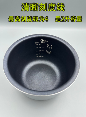 内胆精钢MB-HS208鼎釜电饭煲