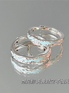光年系列爱恋不惧发光开口对戒夜光冷珐琅戒指男女情侣款新款指环