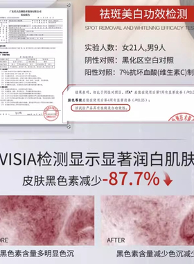 沪兮女王美白淡斑补水保湿面膜提亮肤色改善黑黄皮官方正品