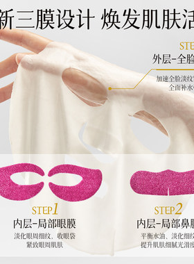 春昔胶原蛋白灌注面膜抗皱紧致抗衰老补水修护去黄气暗沉女正品