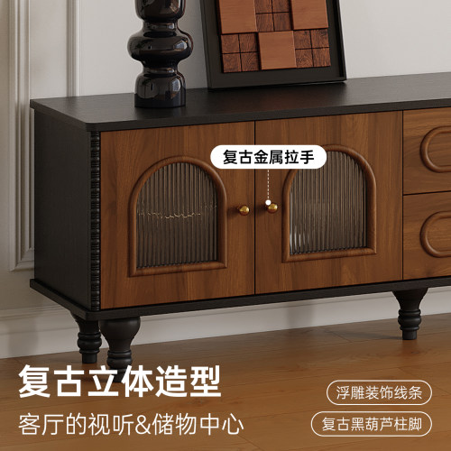 中古风小户型实木客厅茶几电视柜边柜组合法式家用高脚储物收纳柜 - 图1
