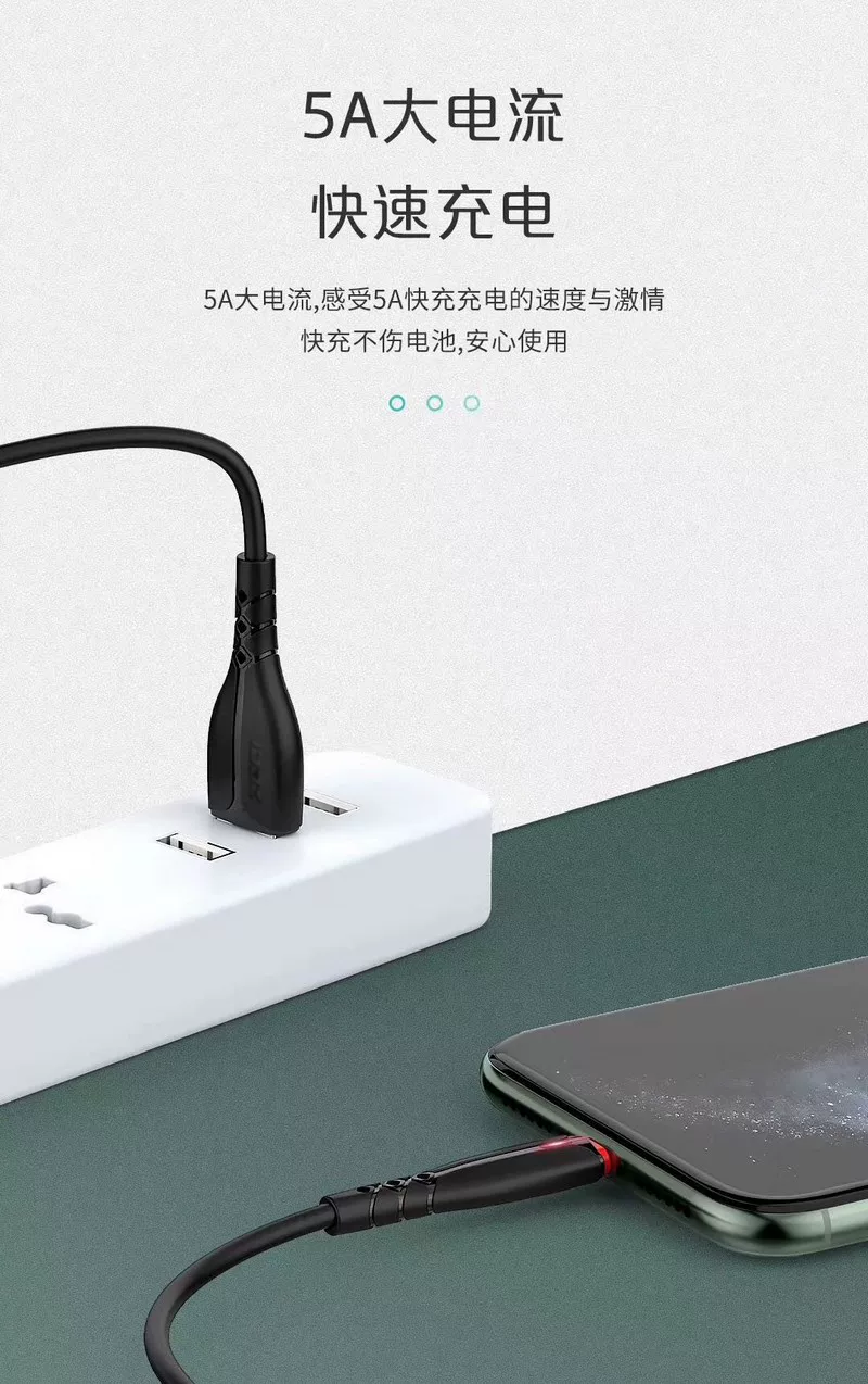 Высококачественный кабель 5AIPHONE12 для быстрой зарядки, кабель для мобильного телефона, подходящий для Apple и Android, светящийся кабель Type-C