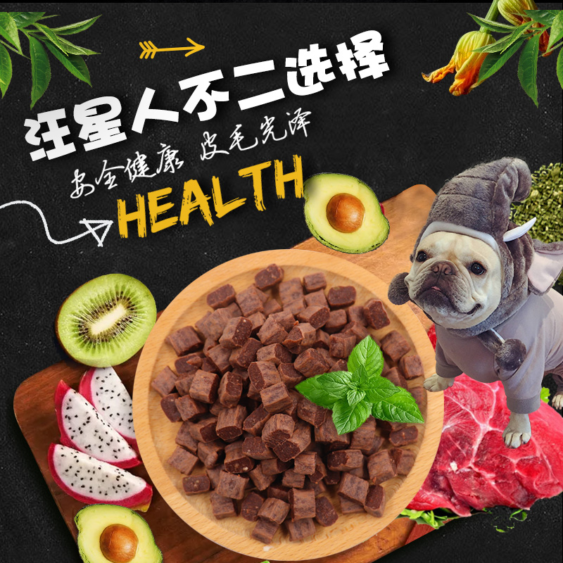 宠物零食狗狗牛肉粒训犬奖励肉干幼犬拉布拉多洁齿磨牙棒半斤装-图2