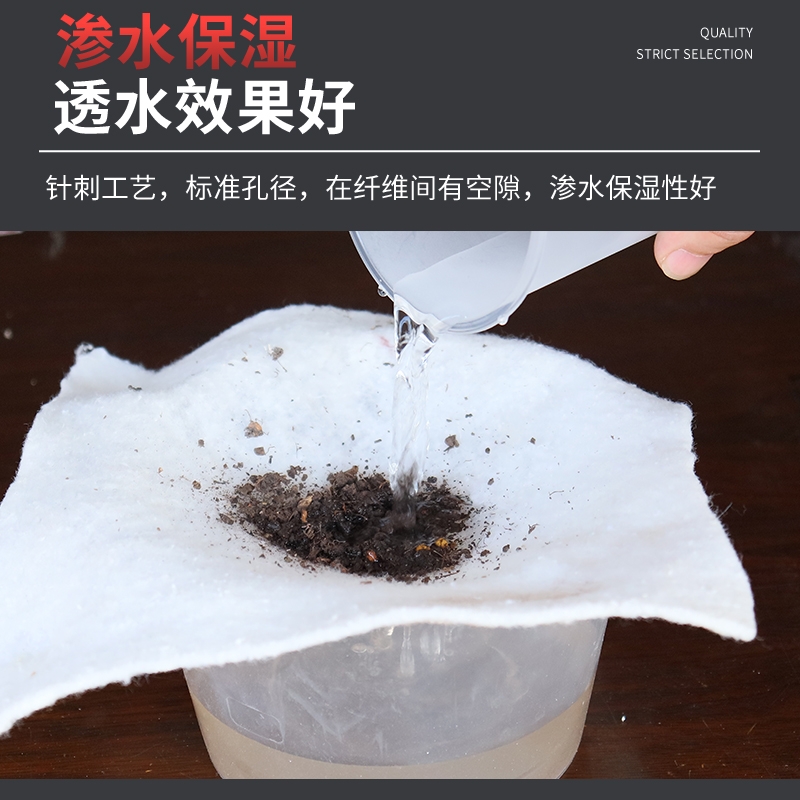 长丝土工布300g400g600g聚酯无纺布200g长丝防粘针刺非织造土工布 - 图2