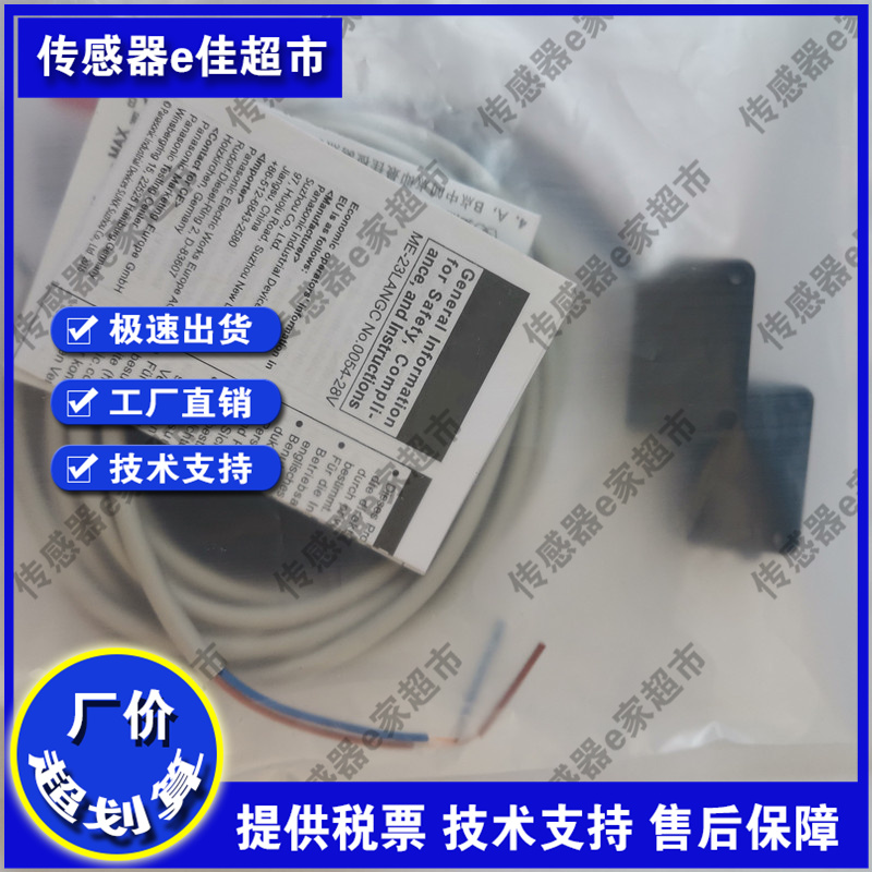 EN33-D1E1000NA EN33-D1E500NA NB PA PB 对射型光电传感器 - 图2