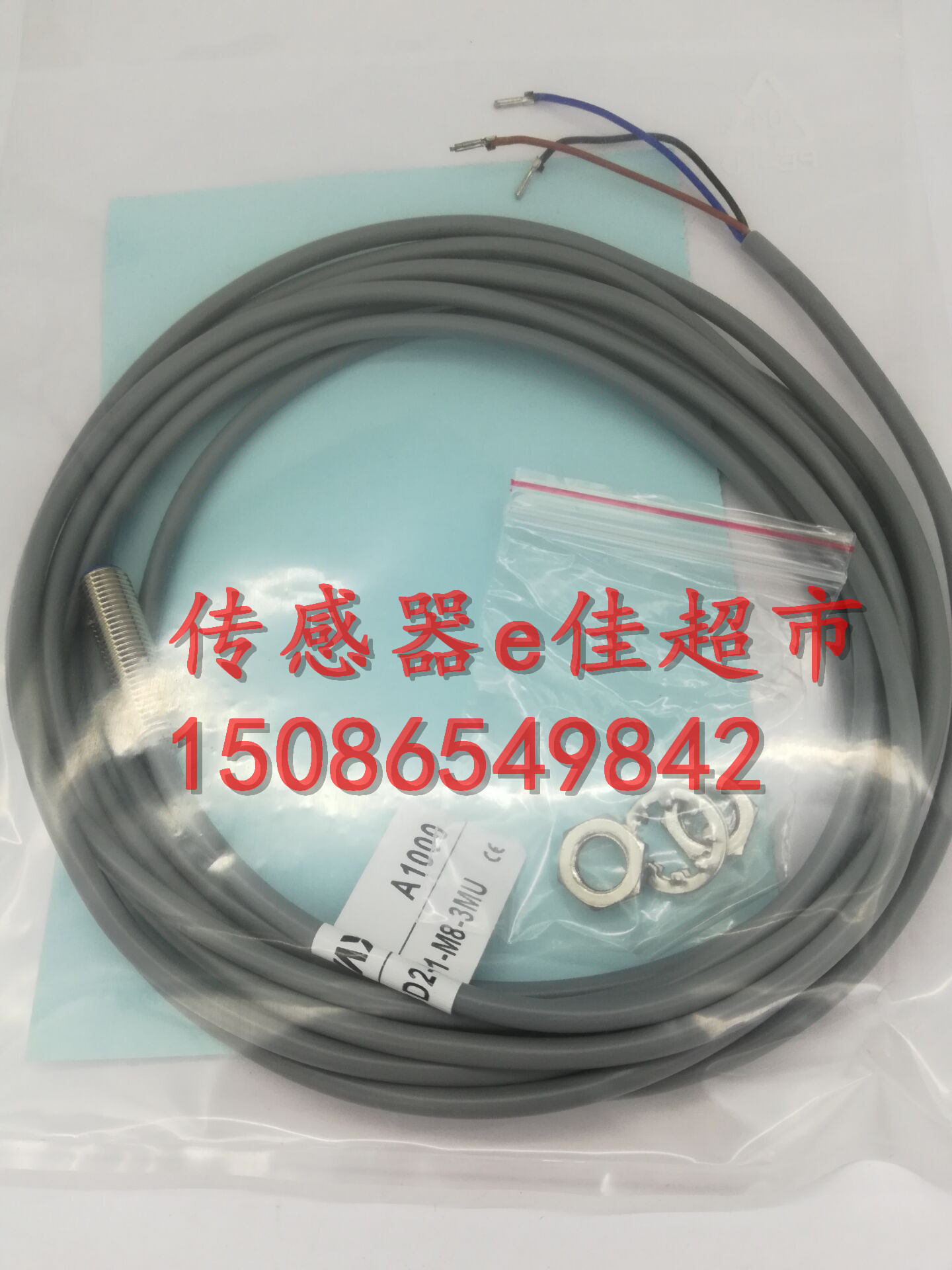 全新 接近开关SN08Y-02BNA SN08Y-02BNB SN08Y-02BPA电感式传感器 - 图2