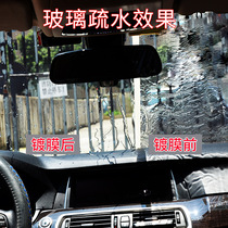 Car with windshield nano-rain-proof water spray water-repellent coating wax long-lasting rain-plated crystal-free wipers
