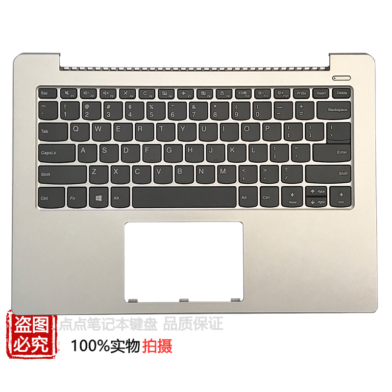 适用联想小新 潮7000-14IKBR AST ARR IKB 330S-14IKB 键盘带C壳 - 图0