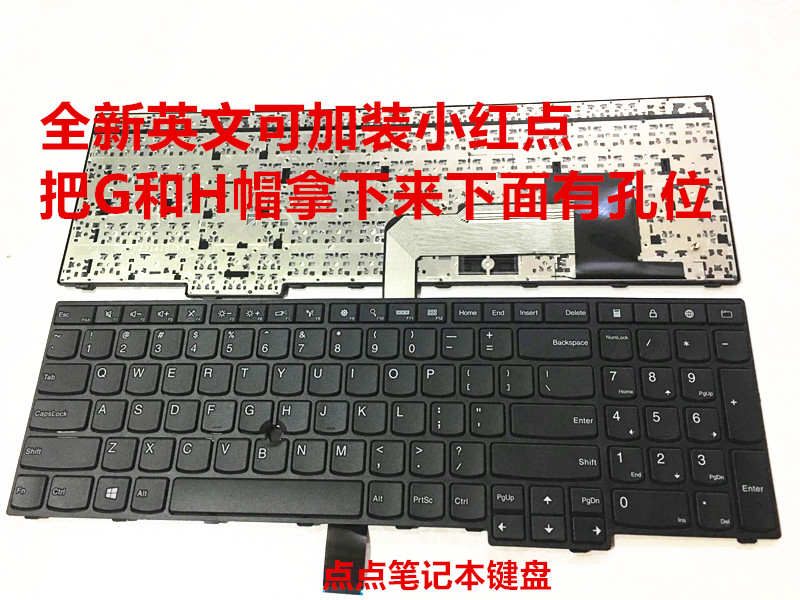 适用联想 ThinkPad E470 E475 E470C E570 E575 E570C 笔记本键盘 - 图1