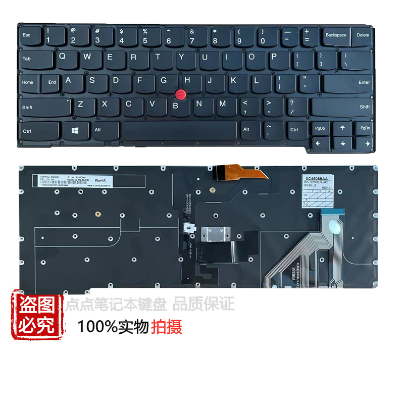 适用IBM 联想ThinkPad NEW X1 Carbon 2014款 NX1C笔记本背光键盘 - 图0