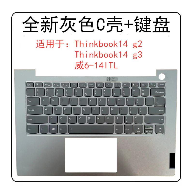 适用联想 ThinkBook 14 G2 ITL 14 G3 K4E-ARE 2020款键盘带C壳 - 图1