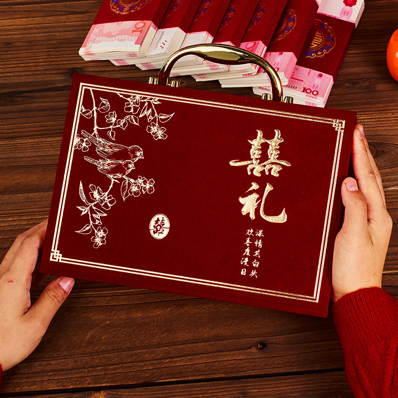 彩礼现金礼盒订婚礼金盒彩礼钱盒子10万聘金礼盒彩礼盒子彩礼箱子