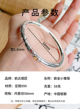 航达银匠足银999实心手工手镯