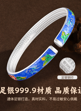 足银9999珐琅牡丹开口手镯女款