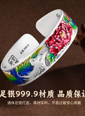 凤穿牡丹足银9999开口宽版手镯