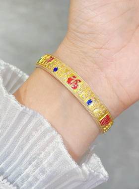 百福足银999实心开口描金手镯