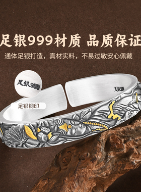 航达银匠足银999观音开口手镯