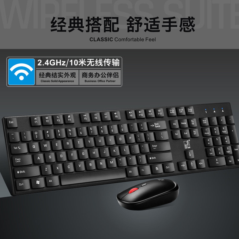 无线鼠标键盘套装商务家用办公女生粉色巧克力超薄笔记本键盘通用,淘宝优惠券,粉丝福利购,淘宝优惠卷