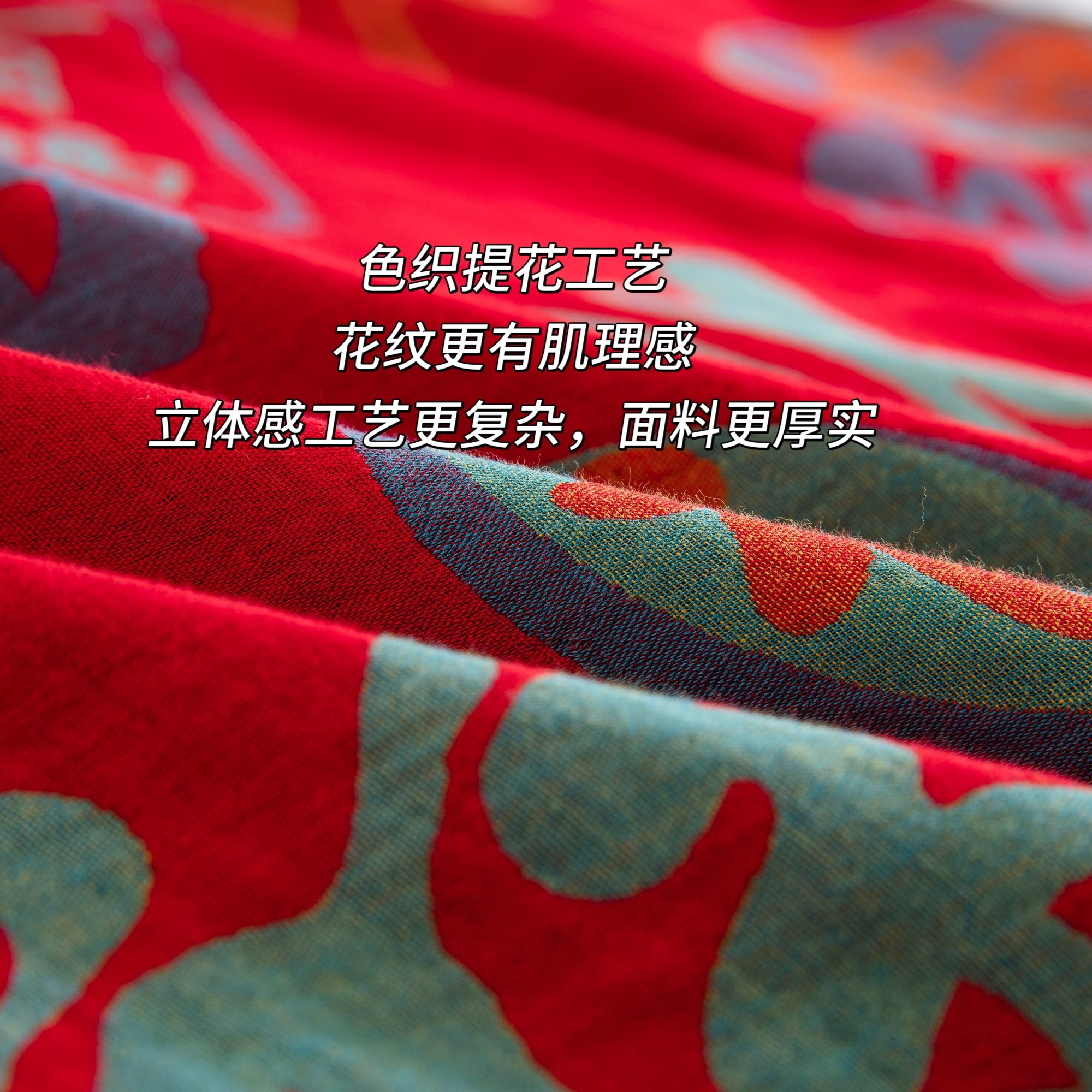 2026马年四件套双层纱全棉A类纯棉纱本命年纯棉被套红色陪嫁床品