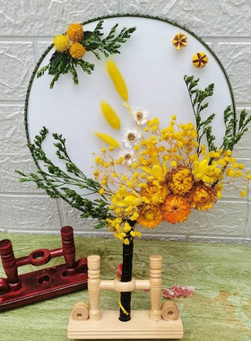 diy材料团扇干花材料包真花