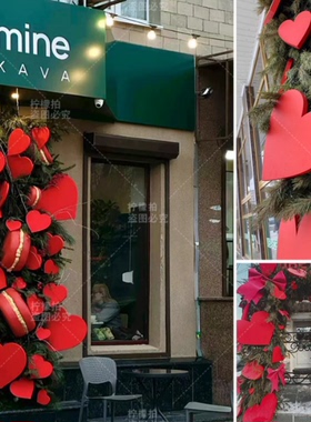 2026情人节爱心泡沫板橱窗装饰