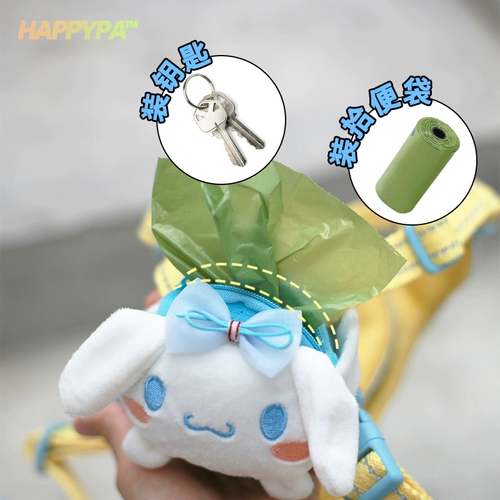 Аксессуары для шлейки для домашних животных, сумка для какашек, шлейка для собаки, милый кулон для собаки, сумка для украшения собаки с корицей, сумка для хранения