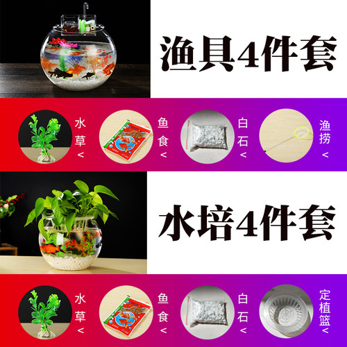 小鱼缸客厅桌面玻璃鱼缸水族箱小型龟缸家用乌龟缸圆形过滤金鱼缸 - 图0