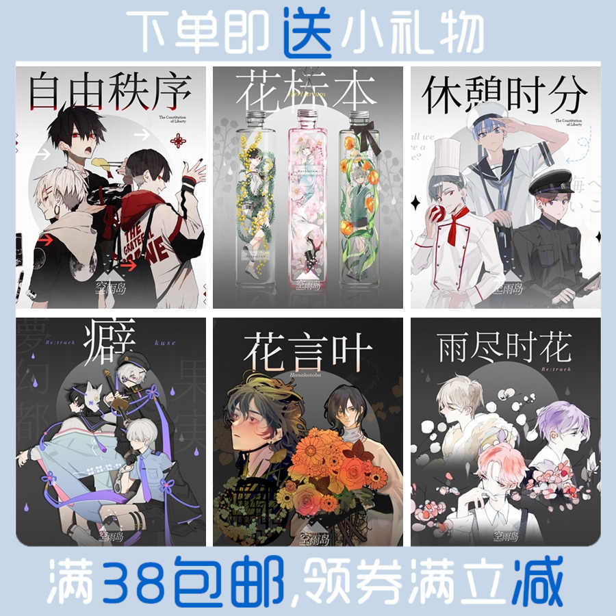 言葉花 新人首單立減十元 21年8月 淘寶海外 言葉花 新人首單立減十元 21年8月 淘寶海外