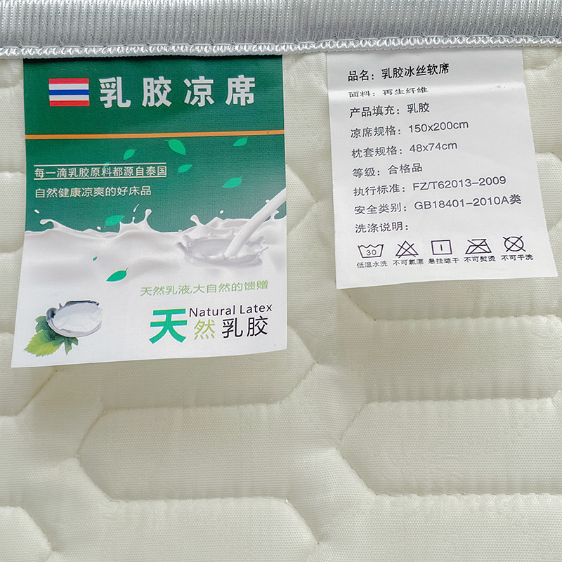 高端乳胶凉席三件套可水洗夏季裸睡可折叠家用凉席凉感空调席_三个孩生活馆_床上用品-第4张图片-提都小院