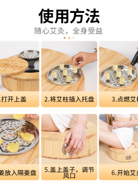 实木坐灸蒲团艾灸盒随身灸家用